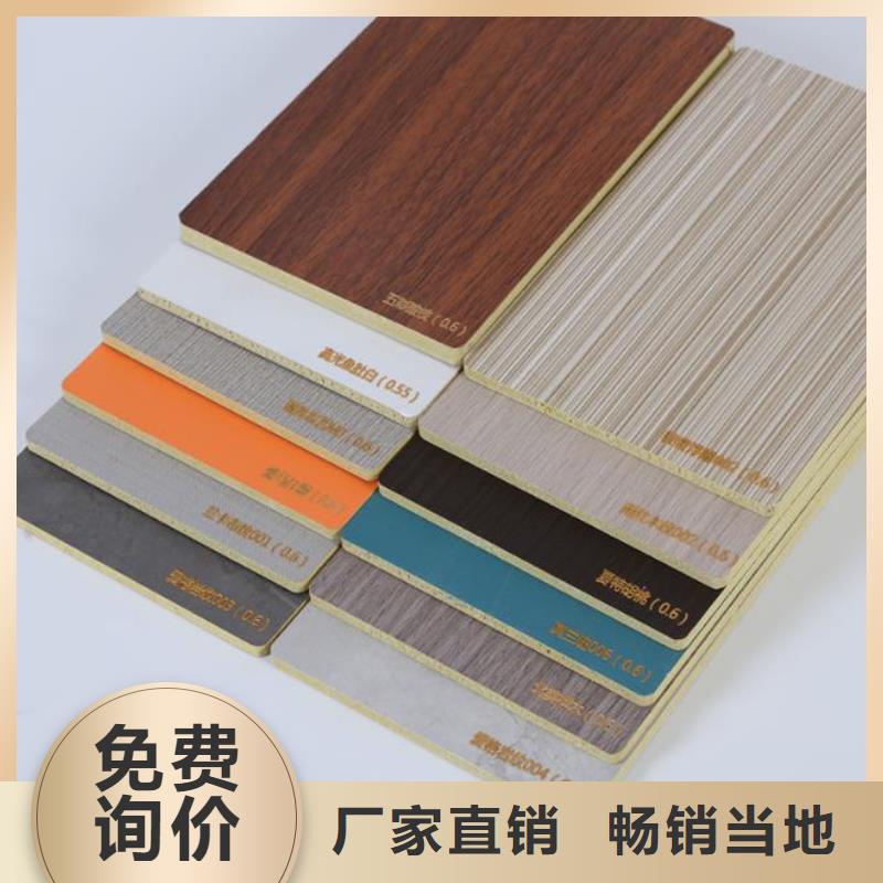 碳晶板
双层带共挤边竹木纤维墙板
