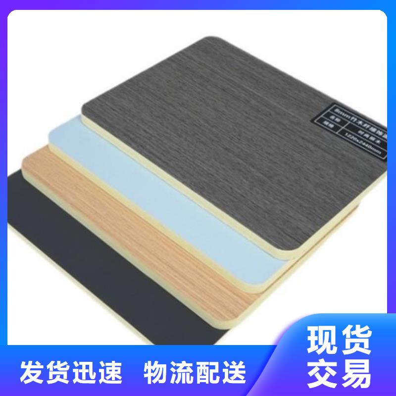 木饰面防水防潮服务完善