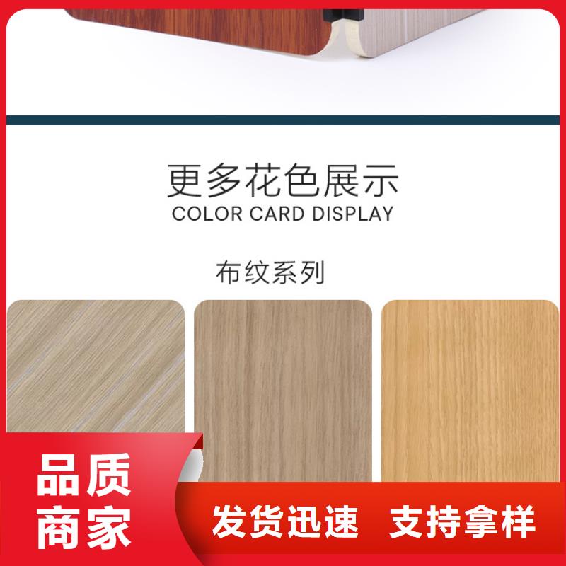 木饰面装修材料厂家价格优惠