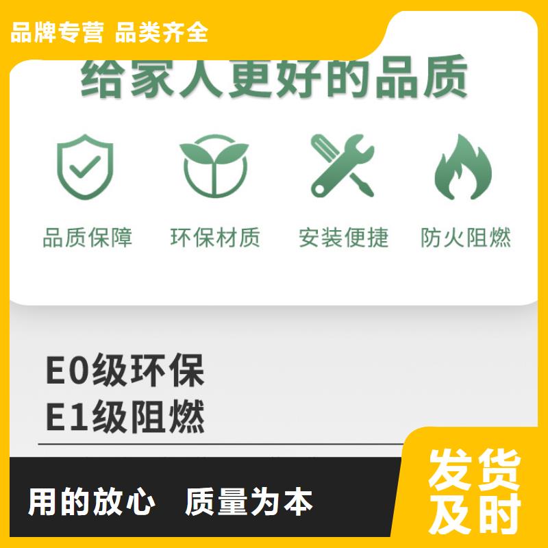 
集成墙板
安装便捷显档次
欢迎工厂参观