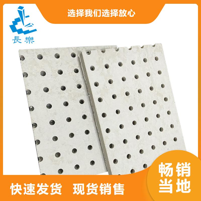 硅酸钙板工厂定制
欢迎工厂参观