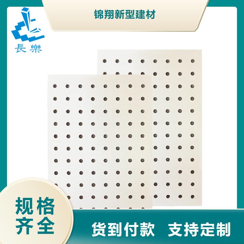 优选：金筑穿孔板公司
