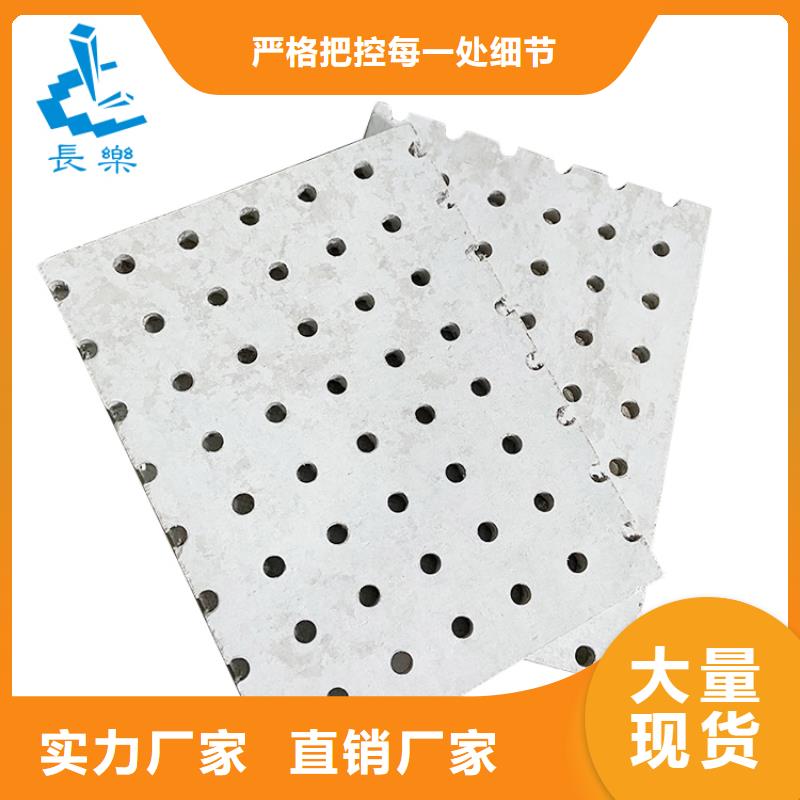 硅酸钙板工厂定制
欢迎工厂参观