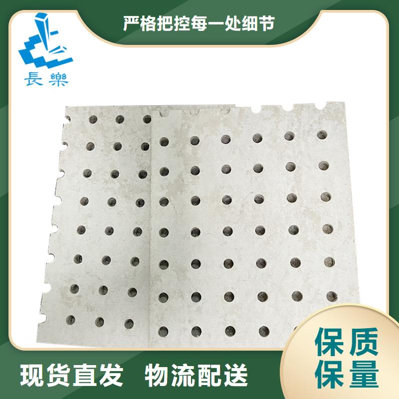 冰火板耐刮耐磨
欢迎工厂参观