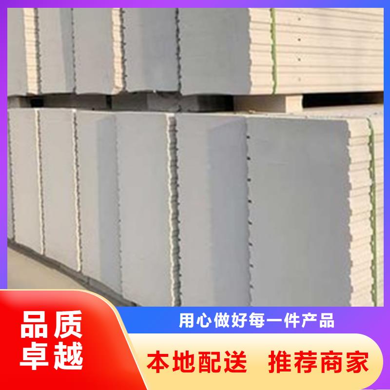 隔墙板批发价格免费获取报价