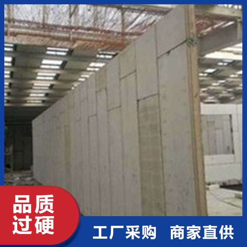 金筑隔墙板量大价格从优
