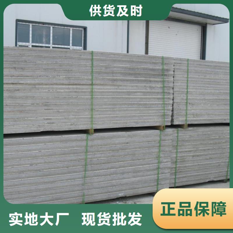金筑隔墙板量大价格从优