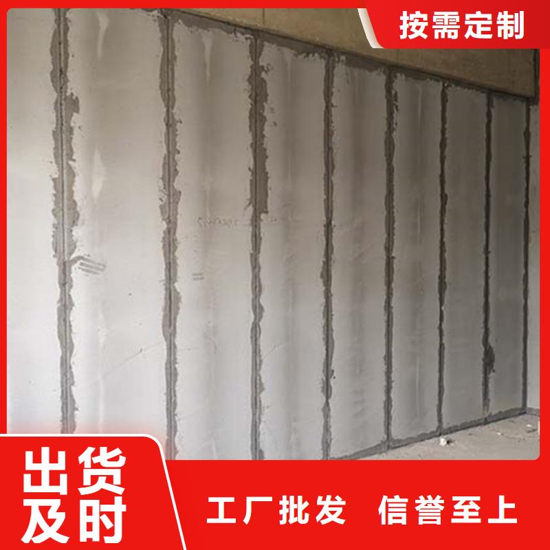 轻质隔墙板报价专注生产制造多年