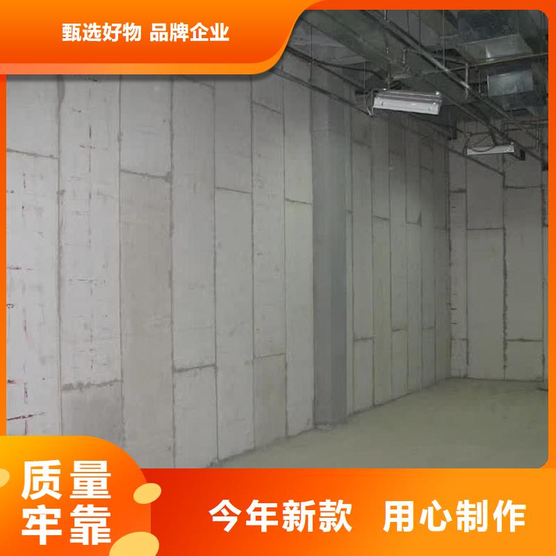 可定制的金筑隔墙板本地厂家