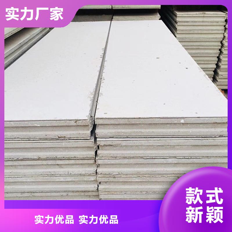 隔墙板销售自产自销