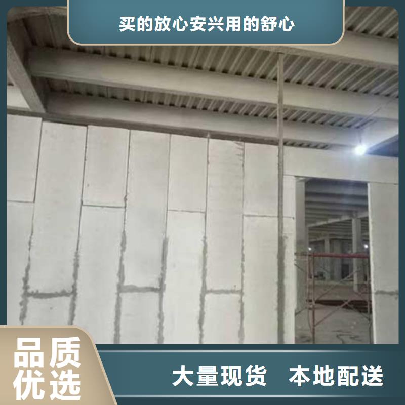 隔墙板批发价格免费获取报价