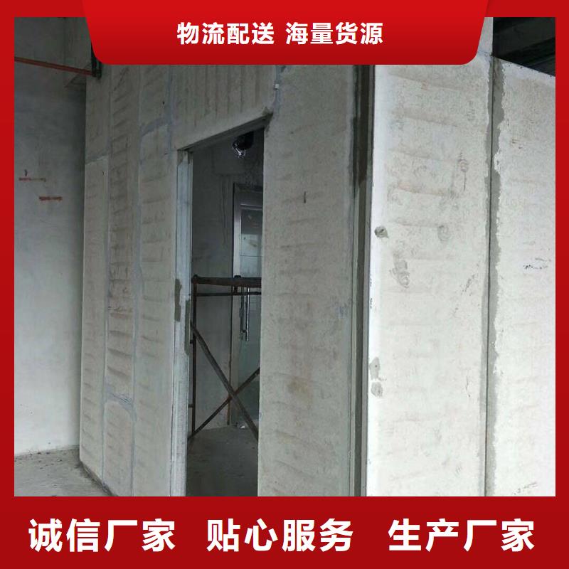 复合轻质水泥发泡隔墙板实体大厂真实拍摄品质可靠