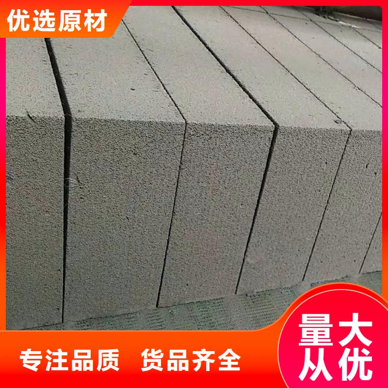 轻质隔墙板_省心省钱
