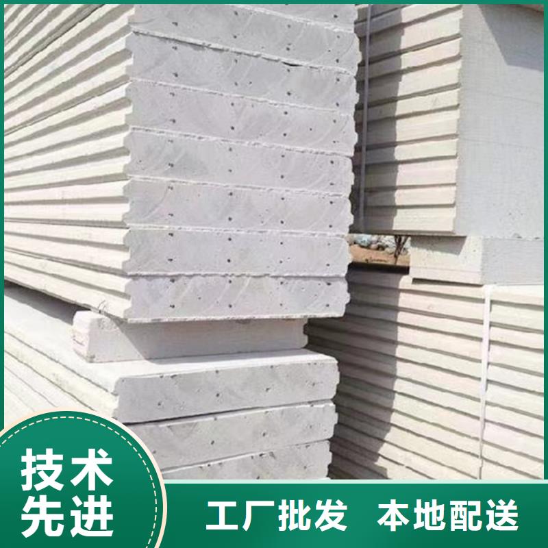 规格全的轻质隔墙板供货商