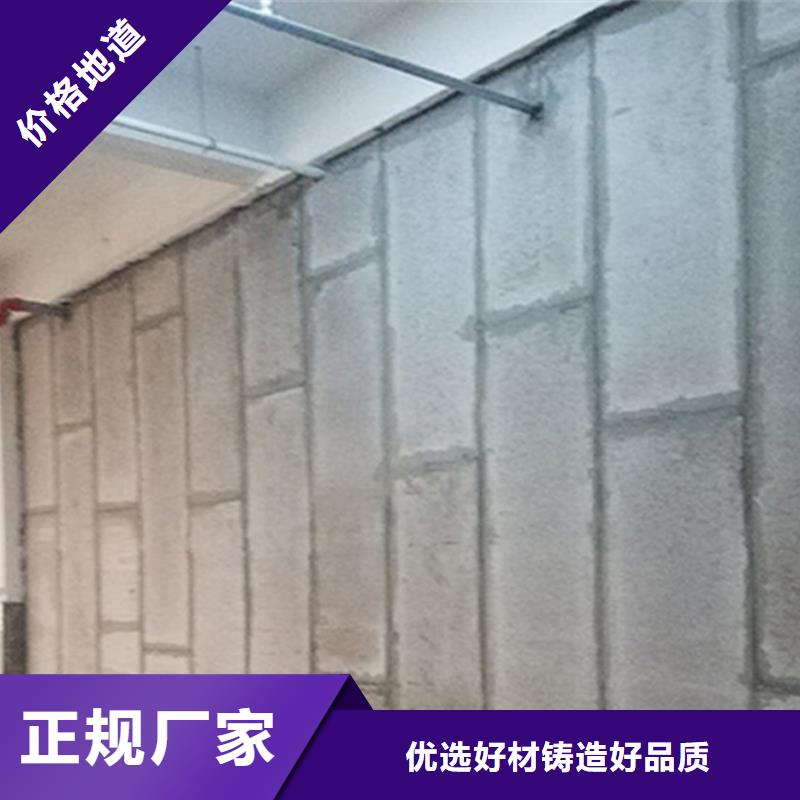 金筑隔墙板量大价格从优