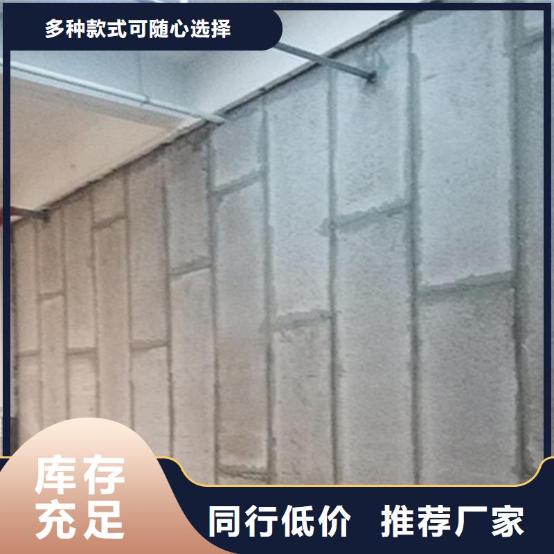 轻质隔墙板报价专注生产制造多年