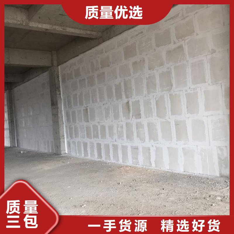 规格全的轻质隔墙板供货商