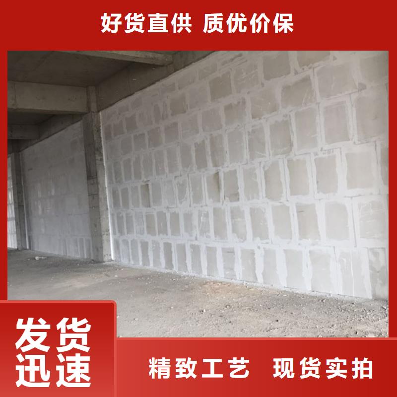 轻质隔墙板报价专注生产制造多年