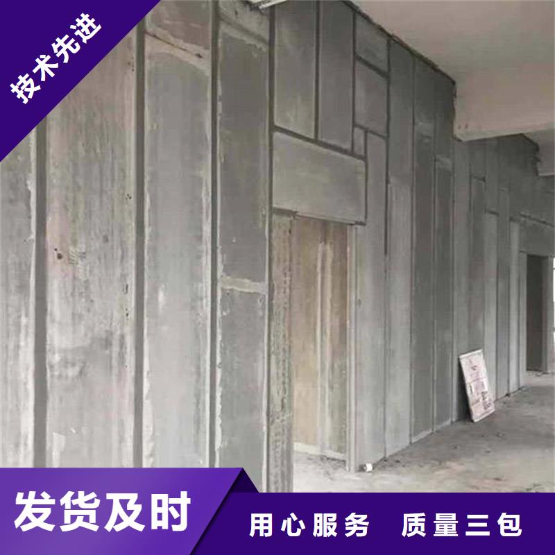 复合轻质水泥发泡隔墙板实体大厂真实拍摄品质可靠