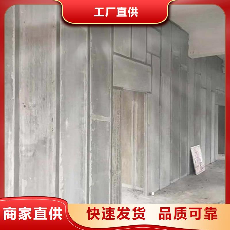 金筑隔墙板量大价格从优