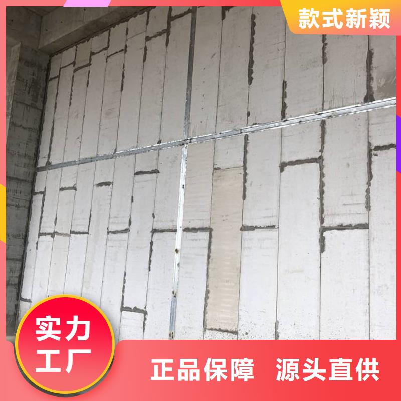 规格全的轻质隔墙板供货商