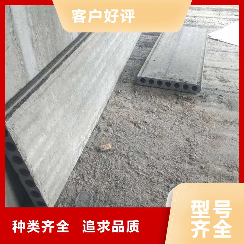 隔墙板批发价格免费获取报价