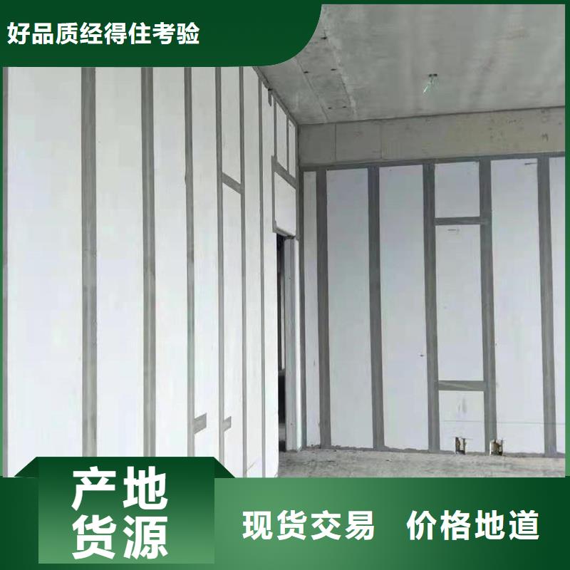 轻质隔墙板报价专注生产制造多年