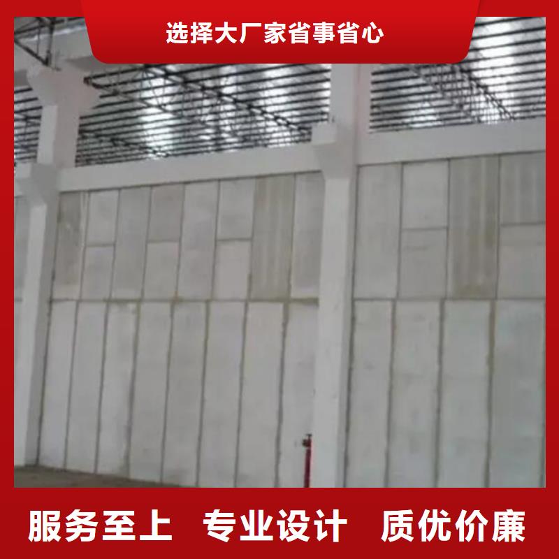 规格全的轻质隔墙板供货商