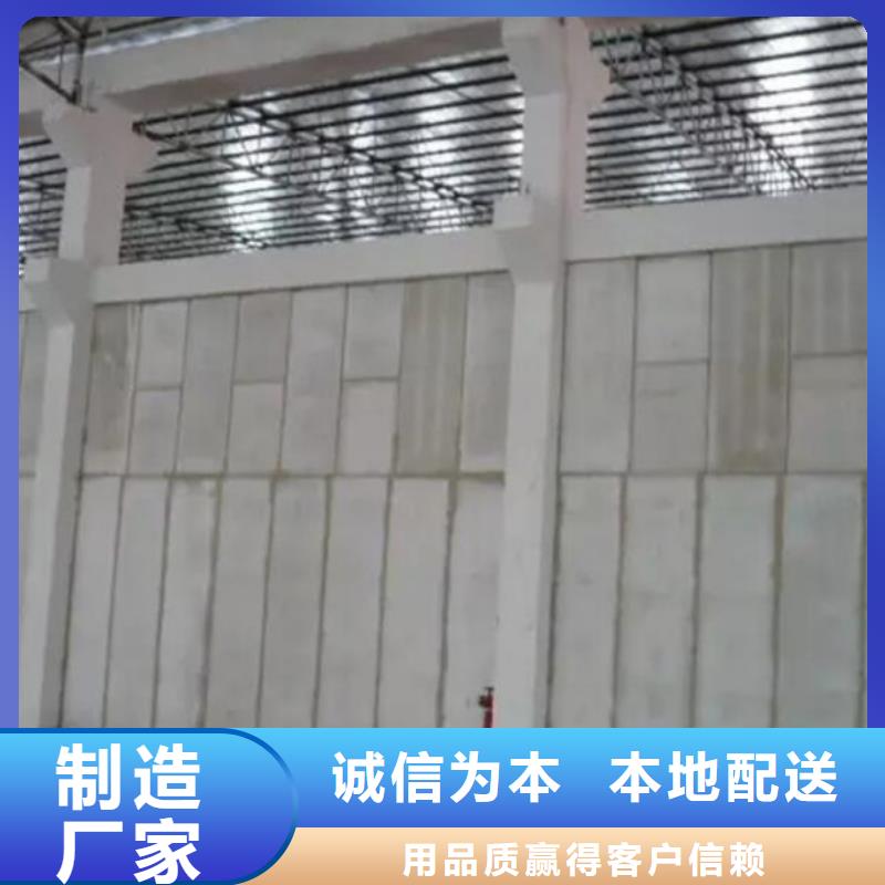金筑隔墙板量大价格从优