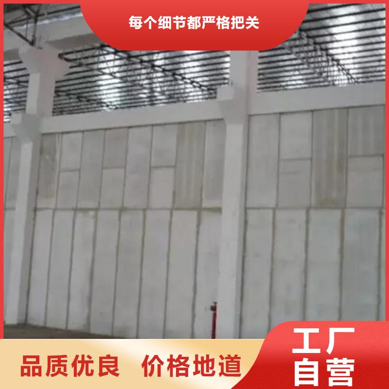 轻质隔墙板报价专注生产制造多年