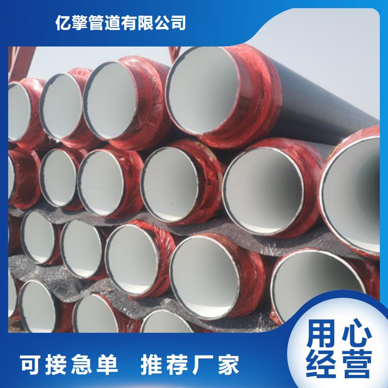 聚氨酯保温管-无缝钢管用心制造