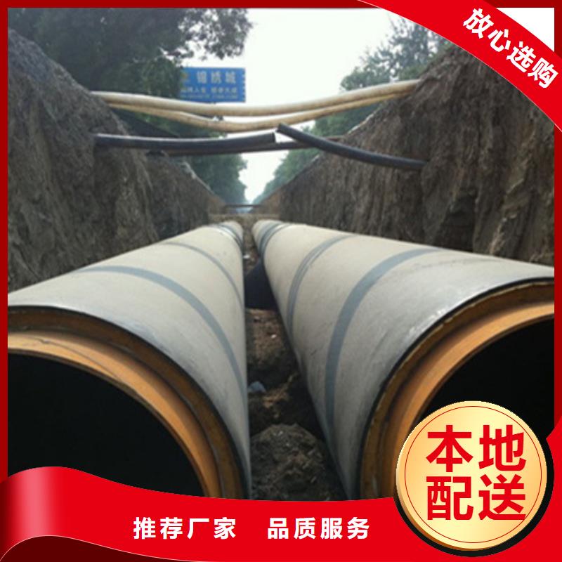 聚氨酯保温管-涂塑复合管好品质售后无忧