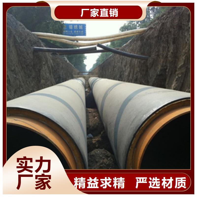 【聚氨酯保温管】-无缝钢管保障产品质量