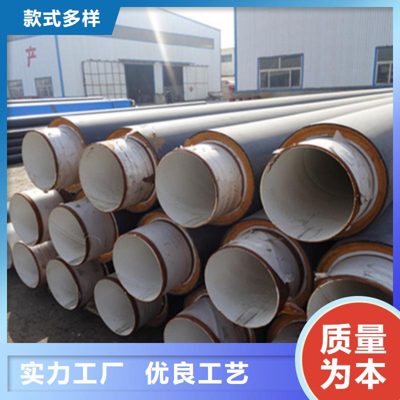 聚乙烯发泡保温管铸造金品