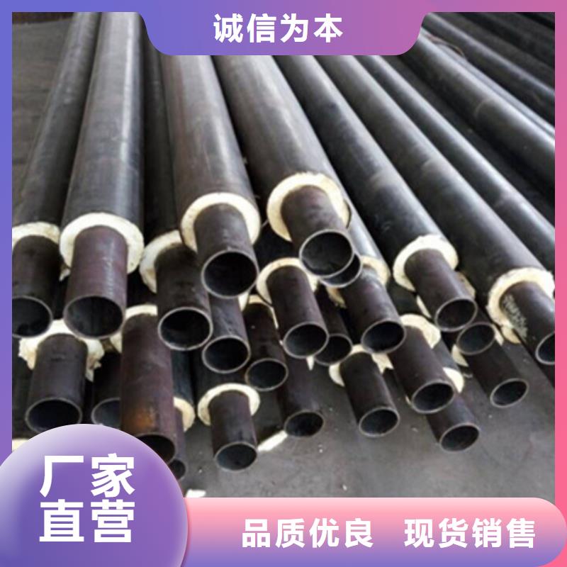 聚乙烯发泡保温管铸造金品