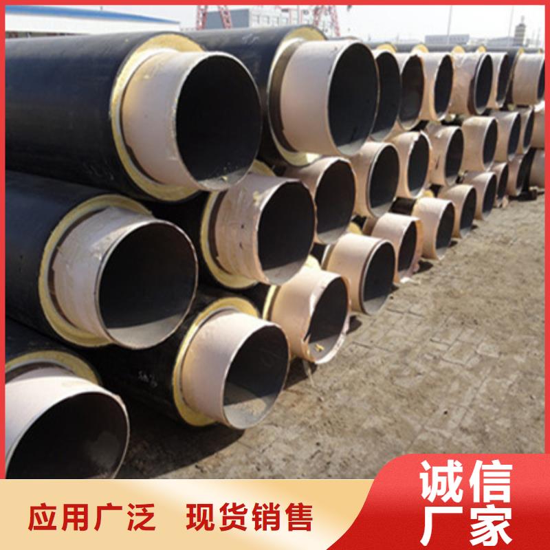 架空铁皮硬泡沫保温预制钢管报价-厂家