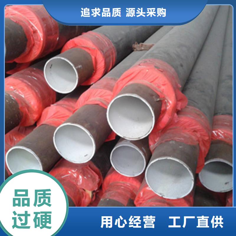 【聚氨酯保温管】-无缝钢管保障产品质量