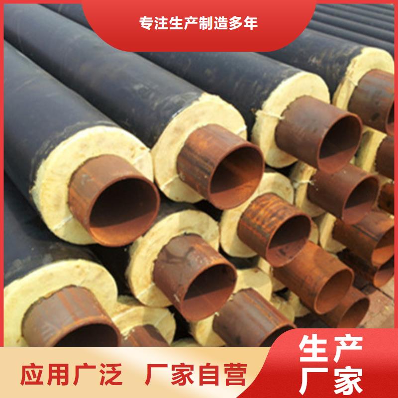 【聚氨酯保温管聚乙烯防腐钢管实力商家供货稳定】