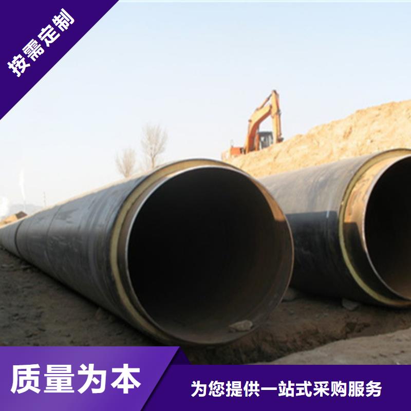 聚乙烯护套聚氨酯复合保温管全年低价