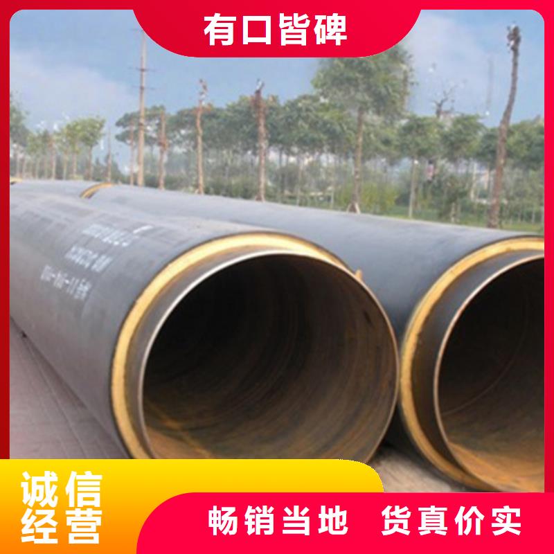 聚氨酯保温管,衬塑钢管销售的是诚信