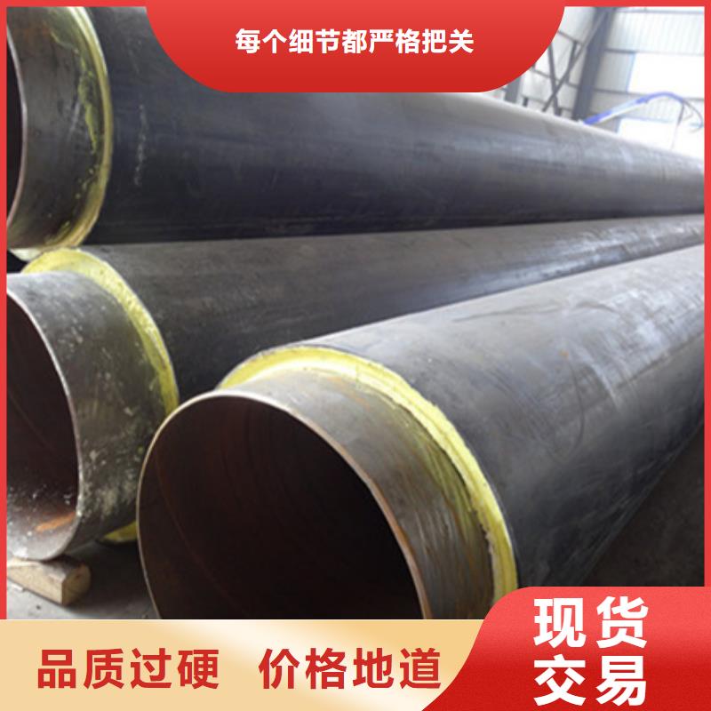 聚乙烯保温无缝管厂家规格齐全