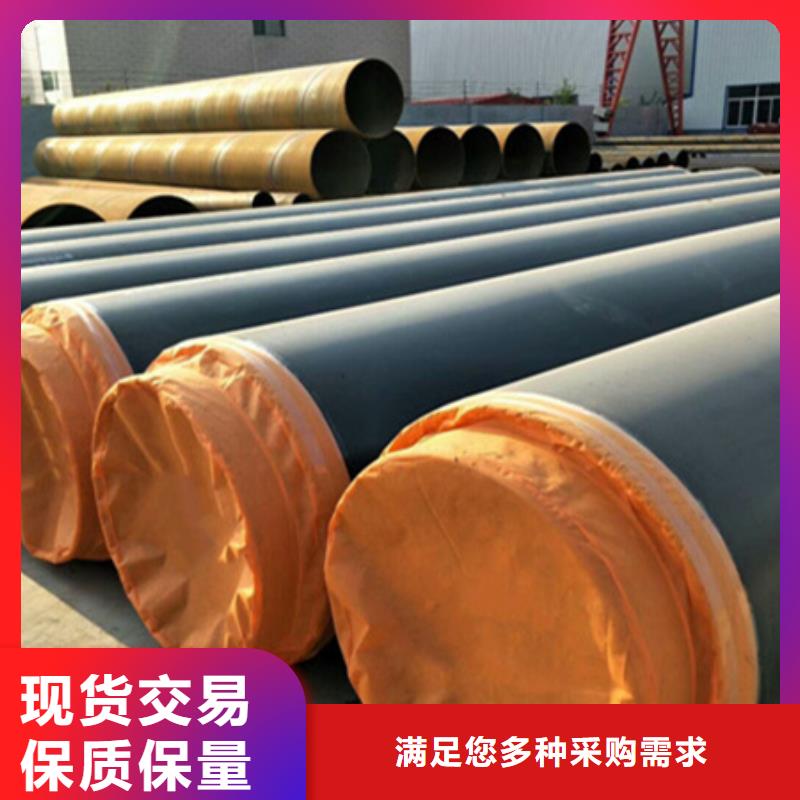 河北高密度聚乙烯直埋保温管工厂-厂家