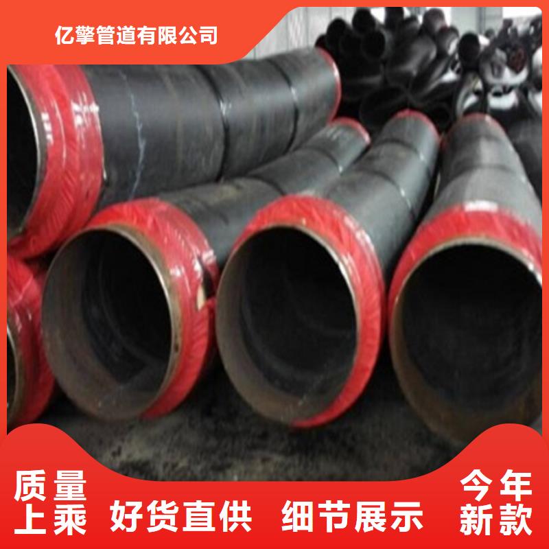 聚氨酯保温管不锈钢管可接急单