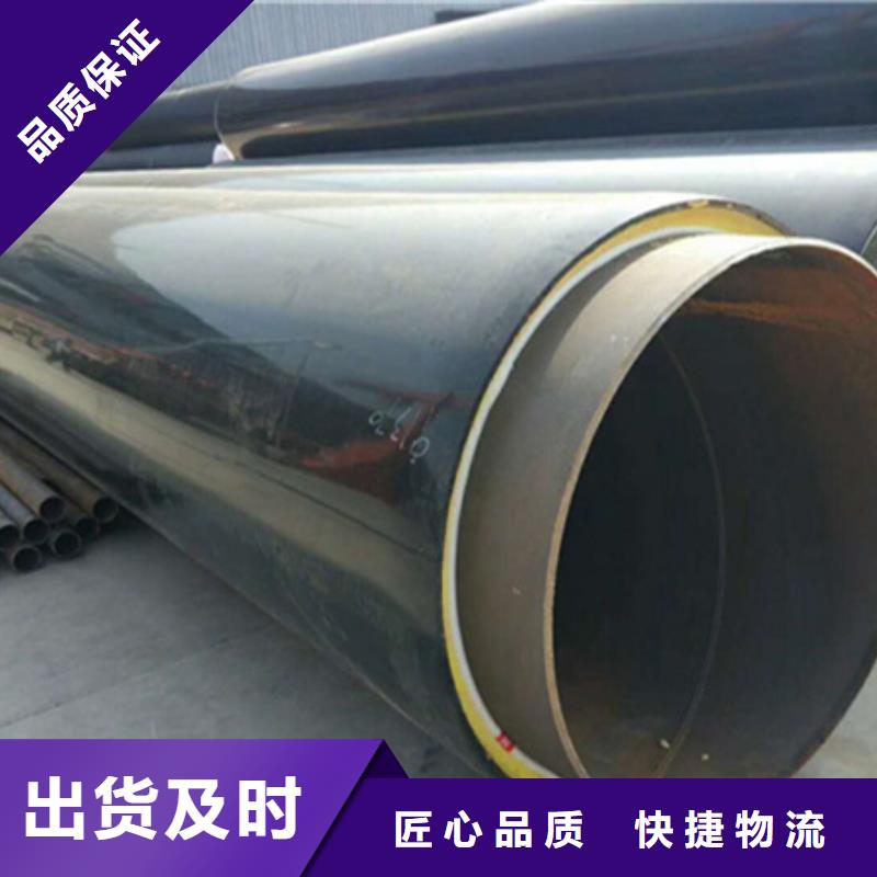 聚氨酯保温管TPEP防腐钢管同行低价
