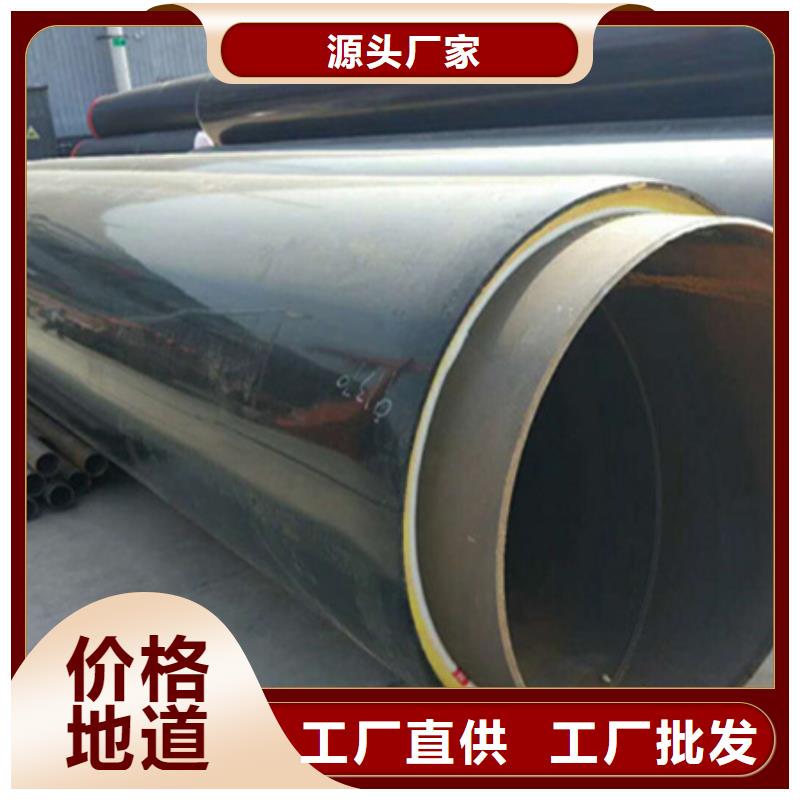 【聚氨酯保温管聚乙烯防腐钢管实力商家供货稳定】