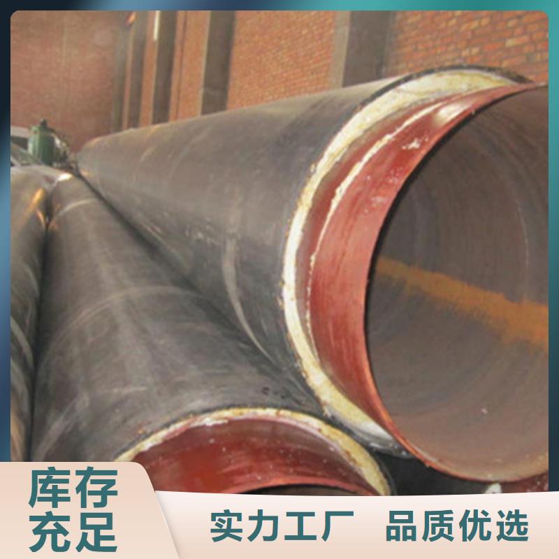 聚乙烯保温无缝管厂家规格齐全