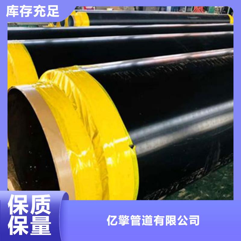 聚氨酯保温管,螺旋钢管源厂直接供货