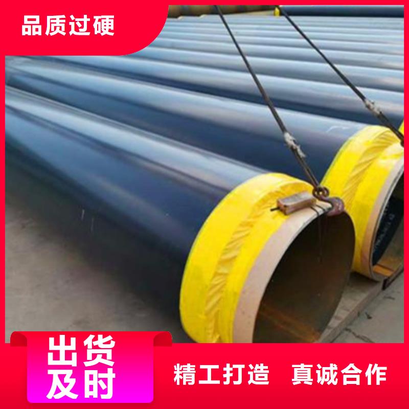 质优价廉的保温聚氨酯管壳报价公司