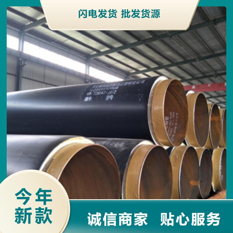 聚氨酯保温管-无缝钢管用心制造