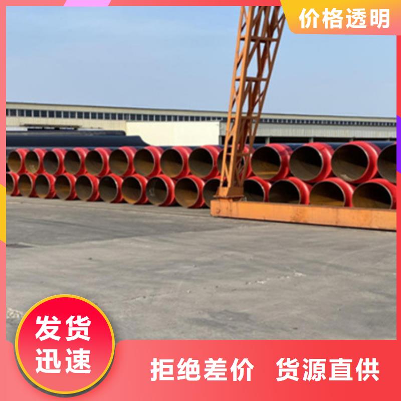 聚乙烯发泡保温管铸造金品